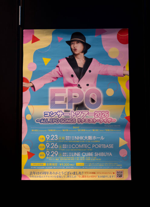 EPO ALL SONGS REQUEST LIVE  CONCERT TOUR 2026  in  COMTEC PORTBACE NAGOYA