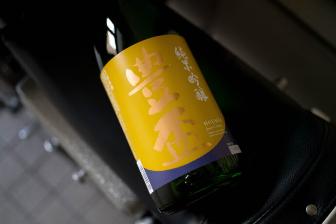 豊盃 純米しぼりたて 直汲み 無濾過生原酒 純米大吟醸 つるし酒
限定品 限定流通 桐箱入り 高級 地元 商談 必須 希少品 レア
三浦酒造 株式会社 青森 弘前 大磐山 伏流水 自社精米 ん 花筏
みうらしゅぞう ほうはい MIURASHYUZO HOUHAI にごり生酒
旨辛口 ドライ 辛いけど辛くない 豊盃流 定義の回答
発泡注意 活性にごり酒 ガス感 720mlサイズ展開 冬季限定
レインボーラベル 豊盃米39%精米 弘前産契約栽培米 唯一無二
PATISSERIE酒 パティスリー酒 甘口酒 もう一度飲みたい豊盃
アンケート 人気ランキング 堂々一位 再チャレンジタンク
青森県弘前市出身のアーティスト「GOMA」(小玉倫也)さん
GOMAさんには二つの障がいがあります。 HANAIKADA
一つは文字を読むことが困難な「ディスレクシア」 はないかだ
文字は図形に見えると言います。華想い 無濾過生酒 はなおもい
一文字ずつ指でなぞって読むとなんとか読めますが、
少し文字から離れると、象形文字のように分解して見えます。
そしてもうひとつがADHD(注意欠如多動症)。
周囲になじめず何となく周囲の街を油性ペンを使って
白黒の絵を描きはじめましたのが始まりです。
弘前市で保育士として3年勤務し、その後秋田公立美術工芸短期大学に入学。
入学後、すぐ頭角を現し、アメリカ・マイアミより招待を受け渡米。
帰国後はライブアートや展示会の依頼が殺到し、全国を飛び回る。
卒業後本格的にアーティスト活動を開始。有名企業とのコラボレーションや、
TV出演、海外などでのライブアートを行う。2015年には
JAPAN EXPO PARISにアーティストとして出演しライブアートを行う。
その大胆かつ繊細な画風からクレイジーモンスターと呼ばれる。2022年GOMA
(青森県七戸町)個人大規模展覧会開催。すかいらーくグループとコラボ。
テレビ出演 世界の果てまでイッテQ「エンターテイナー手越」スプレーアー
(日本テレビ 一滴の向こう側「僕は文字が読めないアーティスト」(BSフジ)
ドキュメント「GOMAが生まれた理由(わけ)文字が読めないアーティスト」(森放送)青森県弘前市大字石渡5丁目1番地1 ダンチュウ 三浦兄弟 地元人気「次世代の十四代はこれだ」 選出 優勝 弘前城 限定酒 地元愛 豊盃米 華吹雪 55%精米 唯一無二酒米 青森産 MADE-IN-AOMORIHIROSAKI 入手困難 名古屋唯一 当店看板蔵元 大人気 魚介最適純米酒株式会社富屋酒店 TOMIYA SAKETEN NAGOYA カブシキカイシャトミヤサケテン 愛知県名古屋市瑞穂区上坂町1-41-2 特約店 特約流通 地酒 ワイン 専門店ライカM11 ズミルックス50 レンズ
特等豊盃米の最高のポテンシャルに刮目。「豊盃 HOUHAI 純米大吟醸 <米米ラベル MAIMAI LABEL> 2023」
大画師 曽我篤 ソガアツシ そがあつし SOGA ATUSHI 2012年、セール中のカリグラフィーペン購入をきっかけにカリグラファーの独学を始める。2017年、第46回国債書道連盟店で受賞したことをきっかけにカリグラファーとして本格活動開始、世界中の様々な文字を用いた創作活動を行う。2020年のコロナ渦中、手書き文字による絵画的表現を試行錯誤の末に習得、その表現方法で制作された作品を「文画」と命名(登録商標番号6690406)、様々な文画の制作を精力的に行っている。青森県西目屋村生まれ、東京在住。しっかりと本来の熟がのった<TOMIYA ORIGINAL>アキノサケ。「豊盃 HOUHAI 純米吟醸 <月秋 GESHHYU> 2023」フレッシュさ満載で今期一番ノリの直汲みシンシュ 「豊盃 HOUHAI 純米吟醸 豊盃米 <直汲み 無濾過生原酒 UNFILTERED SAKE> 2023」特に鮮度バツグンな魚介LOVERにはたまらない逸品 (株)富屋酒店 かぶしきがいしゃ とみやさけてん カブシキガイシャ トミヤサケテン TOMIYA SAKETEN 愛知県名古屋市瑞穂区上坂町1-41-2 地酒屋 豊盃 HOUHAI ほうはい ホーハイ 三浦酒造 MIURASHUZO日高見 ひたかみ ヒタカミ HITAKAMI 平孝酒造 HIRAKOSHUZO 天の戸 アマノト あまのと AMANOTO 浅舞酒造 ASAMAISHUZO 大那 DAINA ダイナ だいな 菊の里酒造 KIKUNOSATOSHUZO 旭興 KYOKUKO きょくこう キョクコウ 渡邉酒造 WATANABESHUZO 仙禽 SENKIN せんきん センキン(株)せんきん SENKIN鶴齢 カクレイ かくれい KAKUREI 青木酒造 AOKISHUZO謙信 ケンシン けんしん KENSHIN池田屋酒造 IKEDAYASHUZO 白岳仙 HAKUGAKUSEN ハクガクセン はくがくせん 安本酒造 YASUMOTOSHUZO 群馬泉 グンマイズミ ぐんまいずみ 島岡酒造 SHIMAOKASHUZO 喜久醉 きくよい キクヨイKIKUYOI 青島酒造 AOSHIMASHUZO 長珍 ちょうちん チョウチン長珍酒造CHOCHINSHUZO みねたからみりん 峯寳 味醂 一子相伝 ミネタカラ いっしそうでん イッシソウデン 小笠原味醂 OGASAWARA MIRIN
瀧自慢 たきじまん タキジマン 瀧自慢酒造 TAKIZIMANSHUZO 田光 TABIKA 早川酒造 HAYAKAWASHUZO 作 ZAKU ざく ザク 清水清三郎商店 SHIMIZUSEIZABUROSHOTEN 篠峯 櫛羅 しのみね シノミネ くじら クジラ 千代酒造 CHIYOSHUZO 雑賀 さいか サイカ 九重雑賀 KOKONOESAIKA 紀土 鶴梅 無量山 きっど キッド KID ツルウメ つるうめ TURUUME ムリョウザン むりょうざん MURYOZAN 平和酒造 HEIWASHUZO 蒼空 そうくう ソウクウ SÔKÛ 藤岡酒造 HUJIOKASHUZO 宝剣 HOUKEN 宝剣酒造 ほうけんしゅぞう ホウケンシュゾウ HOKENSHUZO 清酒竹鶴 小笹屋竹鶴 せいしゅたけつる セイシュタケツル おささやたけつる オササヤタケツル 竹鶴酒造 TAKETURUSHUZO
石鎚 いしづち イシヅチ 石鎚酒造 ISHIDUCHISHUZO 土佐しらぎく とさしらぎく トサシラギク 仙頭酒造場 せんとうしゅぞうじょう SENDOSHUZOZYO
ブルゴーニュワイン BOURGOGNE ボルドーワイン BORDEAUXカリフォルニアワイン CALIFORNIA シャンパーニュ SHAMPAGNEアルザスワイン ALSACE ドイツワイン WEIN GERMAN WINE 専門店 ライカM11 ズミルックス50 レンズ 代表 上田豊二 きき酒師 焼酎アドバイザー シャンパーニュシュヴァリエ 堀田駅より徒歩10分 熱田神宮駅より徒歩10分
市バス 牛巻より徒歩3分 地下鉄堀田駅より徒歩15分 名古屋高速堀田出口より車で2分 牛巻交差点より徒歩5分 レトロ街並み 瓦屋根 裏道 大通りより二本入る CLASSIC CARクラッシックカー CLASSIC BIKE クラッシックバイク INTERIA インテリア FASHION ファッション MUSIC 音楽 LOVE SAKE SHOP 酒屋
センス クリエイト おたく MANIAマニア MOVIE 映画 CINEMA シネマ 2024年春オープン予定 いいねタウン瑞穂 iiNE マルシェ内 グランクレア瑞穂 いいねタウン瑞穂 愛知県名古屋市瑞穂区宝田町四丁目2番、3番2 春敲町三丁目23番1(地番) 魚太郎 UOTARO MIZUHO うおたろう ウオタロウ なごやみずほてん ナゴヤミズホテン 名古屋瑞穂店 車で1分 徒歩5分 丸明 瑞穂店 MARUAKI MIZUHO マルアキ ミズホテン まるあき みずほてん 徒歩10分 車3分 焼肉 美奈登 ヤキニクミナト やきにくみなと YAKINIKU MINATO 車で2分 徒歩10分 どての品川 DOTENO SHINAGAWA ドテノシナガワ どてのしながわ 車で30秒 徒歩1分昇福亭 SHOHUKUTEI しょうふくてい ショウフクテイ 街中華 マニア 大盛り 個性派 車で5分 徒歩15分 名店 近くにたくさんあり 堀田バンザイ 牛巻バンザイ 名古屋のへそ 弘前の文化を愛おしみながら味わう品格と艶感溢れる味わいを「豊盃 HOUHAI 純米大吟醸 <こぎん刺し ラベル KOFGINSASHI> 2023」今年も極上の『旨し』を引っさげ名古屋に降臨 「豊盃 HOUHAI <純米しぼりたて SHIBORITATE> 無濾過生原酒 R5BY」ゲンキハツラツ 今年も弾けるカッセイニゴリ 「豊盃 HOUHAI 特別純米 <にごり生酒 SNOW> R5BY」華想いの究極の味わいをこの年末年始 存分に 「豊盃 HOUHAI 純米大吟醸 <華想い30 HANAOMOI> 2023」怪しげな輝くが至福の感動の味わいを呼び覚ます「豊盃 HOUHAI 純米大吟醸 <REINBOW レインボーボトル> 生酒 R5BY」怪しげな輝きが至福の感動の味わいを呼び覚ます「豊盃 HOUHAI 純米大吟醸 <REINBOW レインボーボトル> 生酒 R5BY」カメノヲの個性を 爽快にシャープに味わう弾ける活性にごり酒 「豊盃 HOUHAI 純米 <亀の尾 KAMENO O> 活性にごり酒 R5BY」「もう一度飲みたい豊盃リクエスト」堂々一位作品の作品に再々チャレンジ 日本酒の新たな可能性を示唆する心躍る大人のデザート酒 『豊盃 PATISSRIE酒(デザート甘口酒) パティスリー酒 再々チャレンジタンク R5BY』豊盃流 春の弘前公園に咲きみだれる桜のように美しき味わい 「豊盃 HOUHAI 純米吟醸 <花筏 HANAIKADA> R5BY」熟成により さらに豊かに膨らんだ旨味を存分に味わいたい「豊盃 HOUHAI <純米しぼりたて SHIBORITATE> 無濾過生原酒 R5BY 【半年熟成バージョン】」発売開始いたします華やかさと味わいのバランスと耐久性の高さが超絶魅力の定番酒 「豊盃 HOUHAI 純米吟醸 <豊盃米55 HOUHAIMAI 55>
