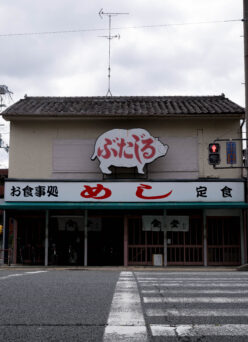 BUTAZIRU