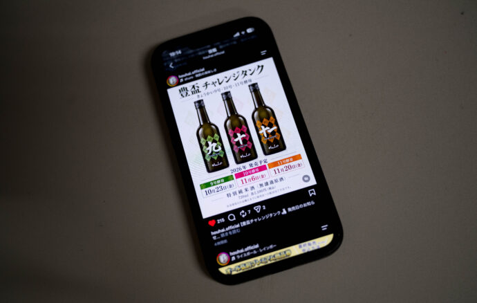 豊盃 純米しぼりたて 直汲み 無濾過生原酒 純米大吟醸 つるし酒
限定品 限定流通 桐箱入り 高級 地元 商談 必須 希少品 レア
三浦酒造 株式会社 青森 弘前 大磐山 伏流水 自社精米 ん 花筏
みうらしゅぞう ほうはい MIURASHYUZO HOUHAI にごり生酒
旨辛口 ドライ 辛いけど辛くない 豊盃流 定義の回答
発泡注意 活性にごり酒 ガス感 720mlサイズ展開 冬季限定
レインボーラベル 豊盃米39%精米 弘前産契約栽培米 唯一無二
PATISSERIE酒 パティスリー酒 甘口酒 もう一度飲みたい豊盃
アンケート 人気ランキング 堂々一位 再チャレンジタンク
青森県弘前市出身のアーティスト「GOMA」(小玉倫也)さん
GOMAさんには二つの障がいがあります。 HANAIKADA
一つは文字を読むことが困難な「ディスレクシア」 はないかだ
文字は図形に見えると言います。華想い 無濾過生酒 はなおもい
一文字ずつ指でなぞって読むとなんとか読めますが、
少し文字から離れると、象形文字のように分解して見えます。
そしてもうひとつがADHD(注意欠如多動症)。
周囲になじめず何となく周囲の街を油性ペンを使って
白黒の絵を描きはじめましたのが始まりです。
弘前市で保育士として3年勤務し、その後秋田公立美術工芸短期大学に入学。
入学後、すぐ頭角を現し、アメリカ・マイアミより招待を受け渡米。
帰国後はライブアートや展示会の依頼が殺到し、全国を飛び回る。
卒業後本格的にアーティスト活動を開始。有名企業とのコラボレーションや、
TV出演、海外などでのライブアートを行う。2015年には
JAPAN EXPO PARISにアーティストとして出演しライブアートを行う。
その大胆かつ繊細な画風からクレイジーモンスターと呼ばれる。2022年GOMA
(青森県七戸町)個人大規模展覧会開催。すかいらーくグループとコラボ。
テレビ出演 世界の果てまでイッテQ「エンターテイナー手越」スプレーアー
(日本テレビ 一滴の向こう側「僕は文字が読めないアーティスト」(BSフジ)
ドキュメント「GOMAが生まれた理由(わけ)文字が読めないアーティスト」(森放送)青森県弘前市大字石渡5丁目1番地1 ダンチュウ 三浦兄弟 地元人気「次世代の十四代はこれだ」 選出 優勝 弘前城 限定酒 地元愛 豊盃米 華吹雪 55%精米 唯一無二酒米 青森産 MADE-IN-AOMORIHIROSAKI 入手困難 名古屋唯一 当店看板蔵元 大人気 魚介最適純米酒株式会社富屋酒店 TOMIYA SAKETEN NAGOYA カブシキカイシャトミヤサケテン 愛知県名古屋市瑞穂区上坂町1-41-2 特約店 特約流通 地酒 ワイン 専門店ライカM11 ズミルックス50 レンズ
特等豊盃米の最高のポテンシャルに刮目。「豊盃 HOUHAI 純米大吟醸 <米米ラベル MAIMAI LABEL> 2023」
大画師 曽我篤 ソガアツシ そがあつし SOGA ATUSHI 2012年、セール中のカリグラフィーペン購入をきっかけにカリグラファーの独学を始める。2017年、第46回国債書道連盟店で受賞したことをきっかけにカリグラファーとして本格活動開始、世界中の様々な文字を用いた創作活動を行う。2020年のコロナ渦中、手書き文字による絵画的表現を試行錯誤の末に習得、その表現方法で制作された作品を「文画」と命名(登録商標番号6690406)、様々な文画の制作を精力的に行っている。青森県西目屋村生まれ、東京在住。しっかりと本来の熟がのった<TOMIYA ORIGINAL>アキノサケ。「豊盃 HOUHAI 純米吟醸 <月秋 GESHHYU> 2023」フレッシュさ満載で今期一番ノリの直汲みシンシュ 「豊盃 HOUHAI 純米吟醸 豊盃米 <直汲み 無濾過生原酒 UNFILTERED SAKE> 2023」特に鮮度バツグンな魚介LOVERにはたまらない逸品 (株)富屋酒店 かぶしきがいしゃ とみやさけてん カブシキガイシャ トミヤサケテン TOMIYA SAKETEN 愛知県名古屋市瑞穂区上坂町1-41-2 地酒屋 豊盃 HOUHAI ほうはい ホーハイ 三浦酒造 MIURASHUZO日高見 ひたかみ ヒタカミ HITAKAMI 平孝酒造 HIRAKOSHUZO 天の戸 アマノト あまのと AMANOTO 浅舞酒造 ASAMAISHUZO 大那 DAINA ダイナ だいな 菊の里酒造 KIKUNOSATOSHUZO 旭興 KYOKUKO きょくこう キョクコウ 渡邉酒造 WATANABESHUZO 仙禽 SENKIN せんきん センキン(株)せんきん SENKIN鶴齢 カクレイ かくれい KAKUREI 青木酒造 AOKISHUZO謙信 ケンシン けんしん KENSHIN池田屋酒造 IKEDAYASHUZO 白岳仙 HAKUGAKUSEN ハクガクセン はくがくせん 安本酒造 YASUMOTOSHUZO 群馬泉 グンマイズミ ぐんまいずみ 島岡酒造 SHIMAOKASHUZO 喜久醉 きくよい キクヨイKIKUYOI 青島酒造 AOSHIMASHUZO 長珍 ちょうちん チョウチン長珍酒造CHOCHINSHUZO みねたからみりん 峯寳 味醂 一子相伝 ミネタカラ いっしそうでん イッシソウデン 小笠原味醂 OGASAWARA MIRIN
瀧自慢 たきじまん タキジマン 瀧自慢酒造 TAKIZIMANSHUZO 田光 TABIKA 早川酒造 HAYAKAWASHUZO 作 ZAKU ざく ザク 清水清三郎商店 SHIMIZUSEIZABUROSHOTEN 篠峯 櫛羅 しのみね シノミネ くじら クジラ 千代酒造 CHIYOSHUZO 雑賀 さいか サイカ 九重雑賀 KOKONOESAIKA 紀土 鶴梅 無量山 きっど キッド KID ツルウメ つるうめ TURUUME ムリョウザン むりょうざん MURYOZAN 平和酒造 HEIWASHUZO 蒼空 そうくう ソウクウ SÔKÛ 藤岡酒造 HUJIOKASHUZO 宝剣 HOUKEN 宝剣酒造 ほうけんしゅぞう ホウケンシュゾウ HOKENSHUZO 清酒竹鶴 小笹屋竹鶴 せいしゅたけつる セイシュタケツル おささやたけつる オササヤタケツル 竹鶴酒造 TAKETURUSHUZO
石鎚 いしづち イシヅチ 石鎚酒造 ISHIDUCHISHUZO 土佐しらぎく とさしらぎく トサシラギク 仙頭酒造場 せんとうしゅぞうじょう SENDOSHUZOZYO
ブルゴーニュワイン BOURGOGNE ボルドーワイン BORDEAUXカリフォルニアワイン CALIFORNIA シャンパーニュ SHAMPAGNEアルザスワイン ALSACE ドイツワイン WEIN GERMAN WINE 専門店 ライカM11 ズミルックス50 レンズ 代表 上田豊二 きき酒師 焼酎アドバイザー シャンパーニュシュヴァリエ 堀田駅より徒歩10分 熱田神宮駅より徒歩10分
市バス 牛巻より徒歩3分 地下鉄堀田駅より徒歩15分 名古屋高速堀田出口より車で2分 牛巻交差点より徒歩5分 レトロ街並み 瓦屋根 裏道 大通りより二本入る CLASSIC CARクラッシックカー CLASSIC BIKE クラッシックバイク INTERIA インテリア FASHION ファッション MUSIC 音楽 LOVE SAKE SHOP 酒屋
センス クリエイト おたく MANIAマニア MOVIE 映画 CINEMA シネマ 2024年春オープン予定 いいねタウン瑞穂 iiNE マルシェ内 グランクレア瑞穂 いいねタウン瑞穂 愛知県名古屋市瑞穂区宝田町四丁目2番、3番2 春敲町三丁目23番1(地番) 魚太郎 UOTARO MIZUHO うおたろう ウオタロウ なごやみずほてん ナゴヤミズホテン 名古屋瑞穂店 車で1分 徒歩5分 丸明 瑞穂店 MARUAKI MIZUHO マルアキ ミズホテン まるあき みずほてん 徒歩10分 車3分 焼肉 美奈登 ヤキニクミナト やきにくみなと YAKINIKU MINATO 車で2分 徒歩10分 どての品川 DOTENO SHINAGAWA ドテノシナガワ どてのしながわ 車で30秒 徒歩1分昇福亭 SHOHUKUTEI しょうふくてい ショウフクテイ 街中華 マニア 大盛り 個性派 車で5分 徒歩15分 名店 近くにたくさんあり 堀田バンザイ 牛巻バンザイ 名古屋のへそ 弘前の文化を愛おしみながら味わう品格と艶感溢れる味わいを「豊盃 HOUHAI 純米大吟醸 <こぎん刺し ラベル KOFGINSASHI> 2023」今年も極上の『旨し』を引っさげ名古屋に降臨 「豊盃 HOUHAI <純米しぼりたて SHIBORITATE> 無濾過生原酒 R5BY」ゲンキハツラツ 今年も弾けるカッセイニゴリ 「豊盃 HOUHAI 特別純米 <にごり生酒 SNOW> R5BY」華想いの究極の味わいをこの年末年始 存分に 「豊盃 HOUHAI 純米大吟醸 <華想い30 HANAOMOI> 2023」怪しげな輝くが至福の感動の味わいを呼び覚ます「豊盃 HOUHAI 純米大吟醸 <REINBOW レインボーボトル> 生酒 R5BY」怪しげな輝きが至福の感動の味わいを呼び覚ます「豊盃 HOUHAI 純米大吟醸 <REINBOW レインボーボトル> 生酒 R5BY」カメノヲの個性を 爽快にシャープに味わう弾ける活性にごり酒 「豊盃 HOUHAI 純米 <亀の尾 KAMENO O> 活性にごり酒 R5BY」「もう一度飲みたい豊盃リクエスト」堂々一位作品の作品に再々チャレンジ 日本酒の新たな可能性を示唆する心躍る大人のデザート酒 『豊盃 PATISSRIE酒(デザート甘口酒) パティスリー酒 再々チャレンジタンク R5BY』豊盃流 春の弘前公園に咲きみだれる桜のように美しき味わい 「豊盃 HOUHAI 純米吟醸 <花筏 HANAIKADA> R5BY」熟成により さらに豊かに膨らんだ旨味を存分に味わいたい「豊盃 HOUHAI <純米しぼりたて SHIBORITATE> 無濾過生原酒 R5BY 【半年熟成バージョン】」発売開始いたします華やかさと味わいのバランスと耐久性の高さが超絶魅力の定番酒 「豊盃 HOUHAI 純米吟醸 <豊盃米55 HOUHAIMAI 55>豊盃節サクレツ 今期のお蔵の想いが一杯詰まったナマサケ「豊盃 HOUHAI 純米吟醸 生酒 R8BY」今年のチャレンジタンクは酵母飲み比べシリーズ!「豊盃 HOUHAI チャレンジタンク CHALLENGE TANK <協会9号&10号&11号酵母セット>」