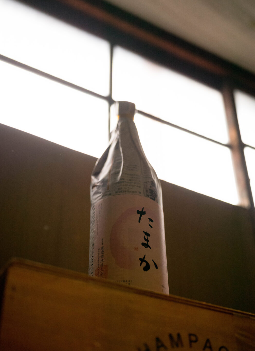 クリーミーな厚みと柔らかなボリュームが心ソソラレル作品  「旭興  KYKKO  生酛純米吟醸　KIMOTO JUNMAIGINJO  【たまかピンク  TAMAKA  PINK】 協会六号酵母  KYOKAI KOUBO No.6 ＜雄町  OMACHI＞」