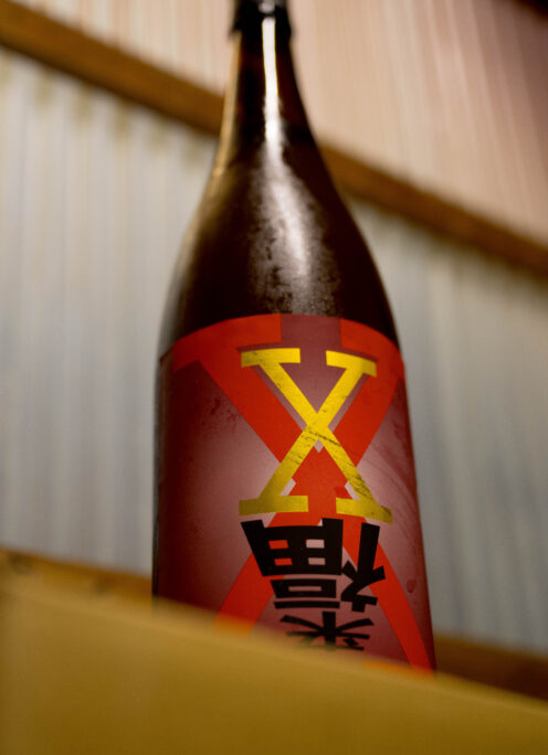 テクニカルでなく感覚で味わう謎の＜X（エックス）＞ 「来福  RAIHUKU  ＜X（エックス）＞ 赤ラベル  RED LABEL 」入荷