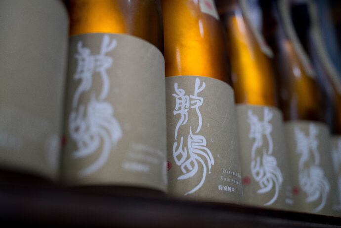 敷嶋酒造　しきしましゅぞう　シキシマシュゾウ　純米吟醸　山田錦　火入れ　
特別純米　夢吟香　五百万石　期待の若手蔵元　伊東優　クラウドファンディング　再興　純米大吟醸　無濾過生原酒　中硬水　新規蔵元　木造蔵再構築中
ユメギンカ　伊東株式会社　愛知県半田市亀崎9丁目108番地1　愛知限定　
亀崎酒蔵祭　あとには引けない　9代目　清酒敷嶋　SEISHYU　SHIKISHIMA
せいしゅしきしま　セイシュシキシマ　0歩目　半歩目　1歩目　2022年スタート
黒松敷嶋　夢山水　愛知　酒造好適米　若者　人気　SNS　インスタ　出羽燦々
でわさんさん　デワサンサン　DEWASANSAN　YUMESANSUI　ユメサンスイ　夏めく　NATUMEKU
ゆめさんすい　夢吟香　ユメギンカ　ゆめぎんか　YUMEGINKA　山田錦YMAMADANISHIKI　ヤマダニシキ　やまだにしき　五百万石　GOHIYAKUMANGOKU　ゴヒャクマンゴク　ごひゃくまんごく　7号酵母
くろまつしきしま　クロマツシキシマ　ＫＵＲＯＭＡＴＵＳＨＩＫＩＳＨＩＭＡ
知多半島　TOMIYA　SAKETEN　NAGOYA　AICHI特約店　特約流通品　
希少品　手造り　こだわり　復興　地元用レトロラベル
（株）富屋酒店 かぶしきがいしゃ とみやさけてん カブシキガイシャ　トミヤサケテン TOMIYA SAKETEN 　愛知県名古屋市瑞穂区上坂町1-41-2　地酒屋　豊盃　HOUHAI ほうはい　ホーハイ　三浦酒造  MIURASHUZO日高見　ひたかみ　ヒタカミ HITAKAMI  平孝酒造　HIRAKOSHUZO 天の戸 アマノト　あまのと　AMANOTO　浅舞酒造 ASAMAISHUZO　飛露喜 HIROKISHUZOHONTEN　廣木酒造本店　HIROK　大那 DAINA　ダイナ　だいな　菊の里酒造　KIKUNOSATOSHUZO　旭興　KYOKUKO　きょくこう　キョクコウ　渡邉酒造　WATANABESHUZO　仙禽 SENKIN　せんきん　センキン（株）せんきん SENKIN鶴齢　カクレイ　かくれい KAKUREI　青木酒造　AOKISHUZO謙信 ケンシン　けんしん KENSHIN池田屋酒造 IKEDAYASHUZO 白岳仙 HAKUGAKUSEN　ハクガクセン　はくがくせん　安本酒造 YASUMOTOSHUZO 群馬泉 グンマイズミ　ぐんまいずみ 島岡酒造 SHIMAOKASHUZO  喜久醉 きくよい キクヨイKIKUYOI 青島酒造 AOSHIMASHUZO 長珍 ちょうちん　チョウチン長珍酒造CHOCHINSHUZO　みねたからみりん　峯寳 味醂　一子相伝 ミネタカラ　いっしそうでん　イッシソウデン　小笠原味醂 OGASAWARA MIRIN

瀧自慢　たきじまん　タキジマン　瀧自慢酒造　TAKIZIMANSHUZO　田光　TABIKA 早川酒造  HAYAKAWASHUZO　作　ZAKU ざく ザク 清水清三郎商店 SHIMIZUSEIZABUROSHOTEN  篠峯　櫛羅　しのみね　シノミネ　くじら　クジラ　千代酒造　CHIYOSHUZO　雑賀　さいか　サイカ　九重雑賀  KOKONOESAIKA　紀土　鶴梅　無量山　きっど　キッド　KID 　ツルウメ　つるうめ　TURUUME　ムリョウザン　むりょうざん　MURYOZAN　平和酒造　HEIWASHUZO　蒼空　そうくう　ソウクウ　SÔKÛ　藤岡酒造　HUJIOKASHUZO 　宝剣　HOUKEN  宝剣酒造　ほうけんしゅぞう　ホウケンシュゾウ　HOKENSHUZO　清酒竹鶴　小笹屋竹鶴　せいしゅたけつる　セイシュタケツル　おささやたけつる　オササヤタケツル　竹鶴酒造　TAKETURUSHUZO
石鎚　いしづち　イシヅチ　石鎚酒造　ISHIDUCHISHUZO　土佐しらぎく　とさしらぎく　トサシラギク　仙頭酒造場　せんとうしゅぞうじょう　SENDOSHUZOZYO　アルガブランカ　ARUGABURANKA勝沼醸造　KATUNUMAJÔZÔ　ドメーヌソガ　ソガ・ペール・エ・フィス SOGA PELE ET FIS　オブセワイナリー　OBUSEWINERY　ドメーヌタカヒコ　DOMAINE TAKAHIKO　クリサワブラン　KURISAWA BLANC　ナカザワワイナリー　NAKAZAWA WINERY　さつま寿　SATUMA KOTOBUKI 　尾込商店 OGOME SHOTEN  蔵の師魂 KURANOSHIKON  小正醸造　KOMASA ＪÔＺÔ　天狗櫻 TENGUSAKURA  白石酒蔵　SHIRAISHISHUZO  しま千両 SHIMASENRYO　高崎酒蔵  TAKASAKISHUZO  杜氏潤平　TOJIJUNPEI  小玉醸造  KODAMAJOZO  赤鹿毛　青鹿毛  AKAKAGE   AOKAGE　柳田酒蔵  YANAGIDASHUZO　舞香　MAIKA　泰明　TAIMEI　藤居醸造　HUZIIJÔＺÔ　池の露　特酎天草　IKENOTUYU  TOKUCHU  AMAKUSA　壱乃醸　飛乃流　朝日　ICHINOJO  HINORYU　ASAHI　朝日酒造　ASAHISHUZO　龍宮　RYUGU 富田酒造場　TOMITASHUZOJO　鳥飼 TORIKAI　鳥飼酒造　TORIKAISHUZO　極楽 GOIKURAKU　林酒造場 HAYASHISHUZOJO　屋久の島大自然林　酔麦香　YAKUNOSHIMA DAISHIZENRIN SUIBASKUKA　本坊酒造　HONBOSHUZO
金峰　金峰荒蘆過  KINPO　KINPOARAROKA　宇都酒造　UTOSHUZO　北谷長老　CHYATANCHÔＲÔ　北谷酒造　CHYATANSHUZO　山原くいな　YAMBARUKUINA　やんばる酒造　YAMBARUSHUZO　2024年春オープン予定 いいねタウン瑞穂 iiNE マルシェ内　グランクレア瑞穂 いいねタウン瑞穂  愛知県名古屋市瑞穂区宝田町四丁目2番、3番2　春敲町三丁目23番1（地番） 魚太郎　UOTARO MIZUHO うおたろう　ウオタロウ　なごやみずほてん　ナゴヤミズホテン　 名古屋瑞穂店  車で1分　徒歩5分　丸明 瑞穂店  MARUAKI MIZUHO　マルアキ ミズホテン　まるあき みずほてん　 徒歩10分　車3分　焼肉 美奈登  ヤキニクミナト　やきにくみなと YAKINIKU MINATO 車で2分　徒歩10分  どての品川　DOTENO SHINAGAWA　ドテノシナガワ　どてのしながわ　車で30秒　徒歩1分昇福亭　SHOHUKUTEI しょうふくてい　ショウフクテイ 街中華　マニア　大盛り　個性派  車で5分　徒歩15分  名店 近くにたくさんあり　堀田バンザイ　牛巻バンザイ　名古屋のへそ
愛知県限定  地元：亀崎のお祭りを盛り上げる古の作品  「黒松敷嶋　KUROMATUMASAMUNE　純米　＜愛知限定　AICHI LIMITED EDITION  復刻ラベル＞」入荷米農家さん存続のために 今回はNAORICEさんの夢吟香で  「敷嶋とKTとあいちのおこめ R5BY」地元：半田で育てられた山田錦のポテンシャルを 存分に 「敷嶋  SHIKISHIMA  特別純米  ＜知多山田錦  CHITA YAMADANISHIKI＞ 無濾過生原酒  R5BY」愛知の酒米で醸した癒しの味わいの辛口純米 「敷嶋  SHIKISHIMA  特別純米  ＜夢吟香  YUMEGINGA＞   8号酵母  無濾過生原酒   R7BY」入荷
